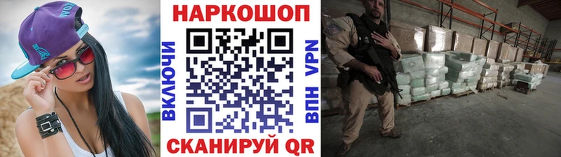 Виды наркотиков купить Духовщина ГАШ  MDMA  Кокаин  МЕФ  Канабис  А ПВП 