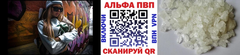 A-PVP СК КРИС  kraken рабочий сайт  Духовщина  купить  цена 