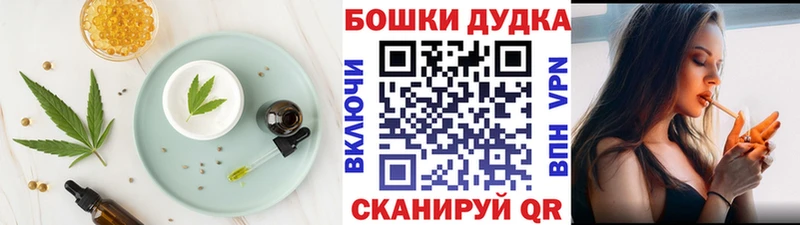 Еда ТГК конопля  кракен онион  Духовщина 