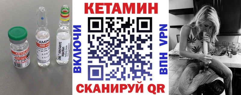 КЕТАМИН VHQ  Духовщина 