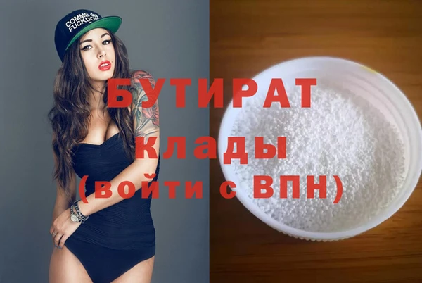 амф Горнозаводск