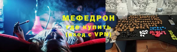 амф Горнозаводск