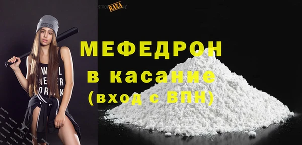 амф Горнозаводск