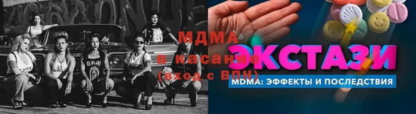скорость Горняк