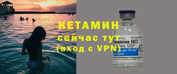 винт Горно-Алтайск