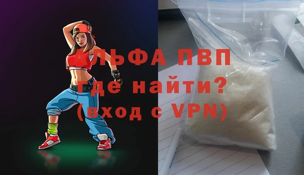 винт Горно-Алтайск