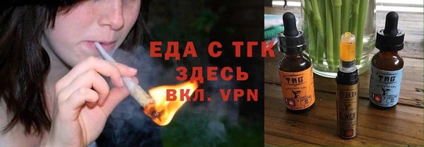 скорость Горняк