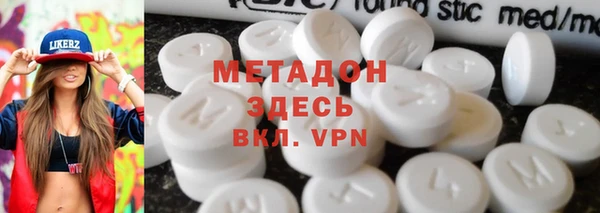 амф Горнозаводск