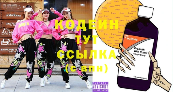 марки lsd Болохово