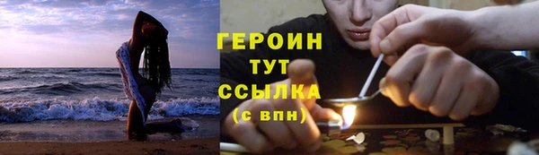 амф Горнозаводск