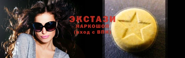 амф Горнозаводск