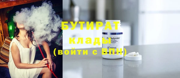 винт Горно-Алтайск