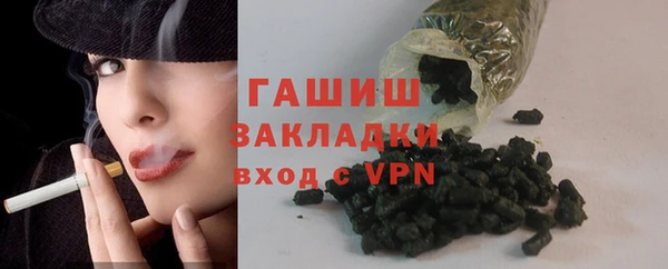 амф Горнозаводск