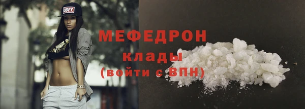 винт Горно-Алтайск