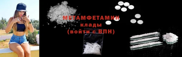 скорость Горняк