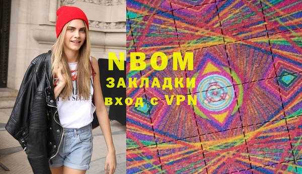 винт Горно-Алтайск