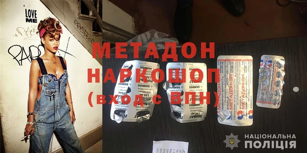 винт Горно-Алтайск