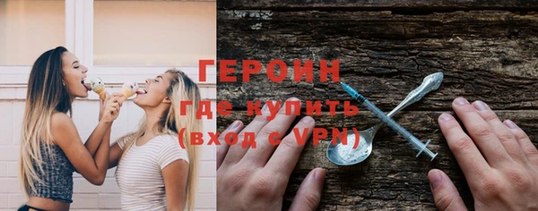 винт Горно-Алтайск