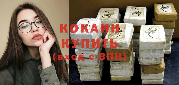скорость Горняк