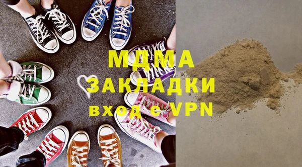 амф Горнозаводск
