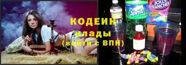 амф Горнозаводск