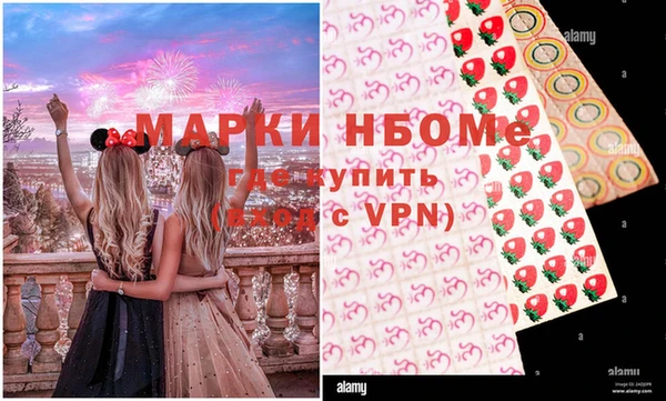 скорость Горняк