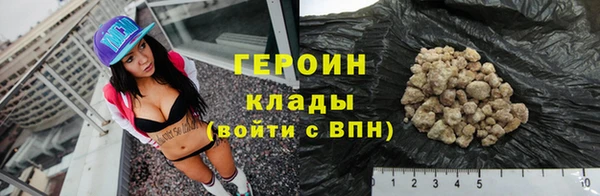 амф Горнозаводск