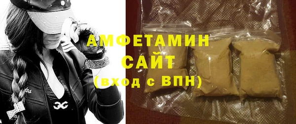 винт Горно-Алтайск