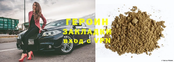 винт Горно-Алтайск