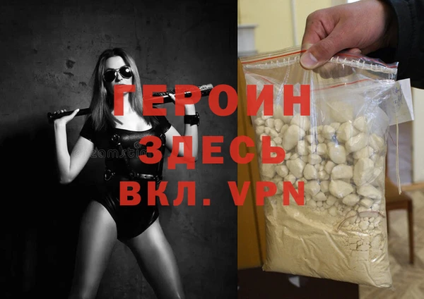 амф Горнозаводск