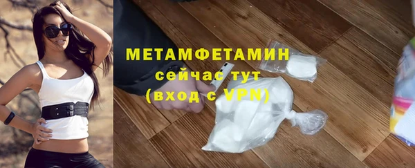 винт Горно-Алтайск