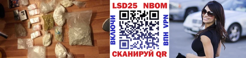 закладки  Духовщина  Лсд 25 экстази кислота 