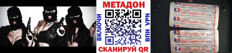 мориарти официальный сайт  цены   Духовщина  Метадон кристалл 