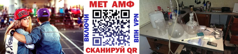 Первитин Methamphetamine  OMG ссылка  Духовщина 