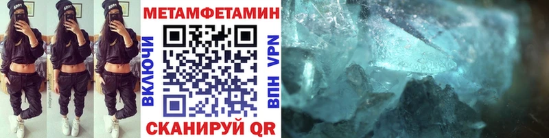 Метамфетамин мет Духовщина