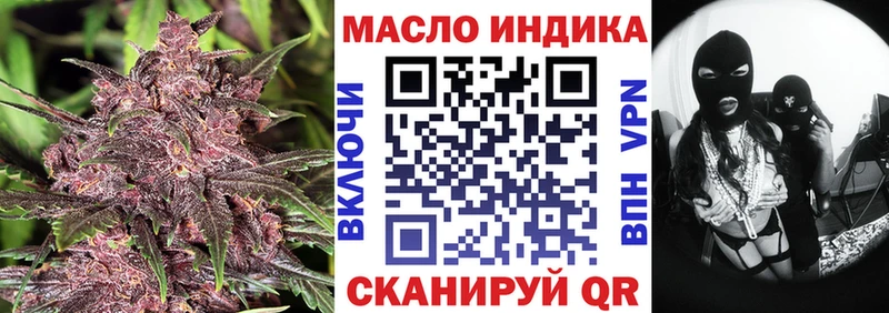 ТГК концентрат Духовщина
